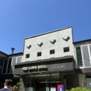 백담 스카이 하우스 | 백담스카이하우스 후기