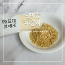 이노웨이브 | 현미누룽지 다이어트 스틱 아침대용 식사 유에스이노웨이브