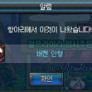인형뽑제이 이미지