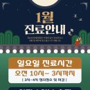 더조은동물병원 이미지