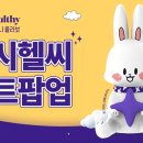 삼진제약 뉴스1