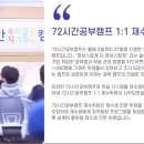 사임당로 72 이미지