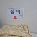 유니크타운 | 부천 마사지 척추교정 관리까지 해주는곳