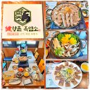 연근염소 | 천안 흑염소 태조산 맛집 사계절 보양식 향촌흑염소 유량동본점