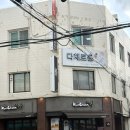 석촌역(7번출구 윤약국앞) | 잠실메이크업 &amp; 퍼스널컬러 다채로윤 방문기