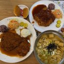 교동택지 서부공원 | [ 강릉 맛집 ] 금화왕돈까스 강릉교동점 양 많고 맛있는 강릉 돈까스 맛집 추천
