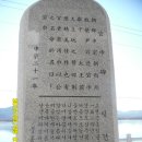 관호산성둘레길 이미지