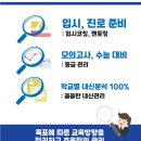 도안과외