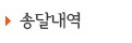(주)선우엠앤에스 이미지