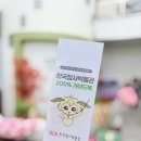 한국잠사박물관 | 청주 아이와 가볼만한곳 추천! 한국잠사박물관 체험후기