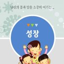 다솔한의원 이미지