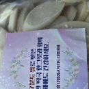 🍀7분도 쌀(현미) 떡국 떡 전달🍀 이미지