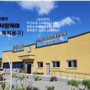 누리노인재가복지센터 네이버블로그