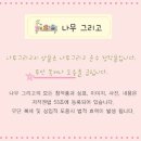 용흥초등학교병설유치원 이미지