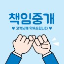 로운공인중개사사무소 이미지