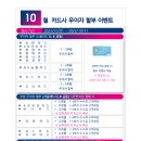키움정보통신 이미지
