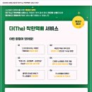 (주)굿스플로 - 서초구 | (주)굿스플로