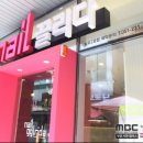 네일끌리다 남포점
