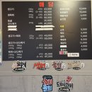 해담생고기 이미지