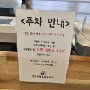 산호대로29길-4 이미지