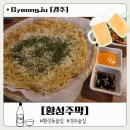 용황초등학교 | 경주 황성동 술집 2차로 가기 좋은 분위기 좋은 안주 맛집 황성주막 솔직 후기