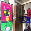 뻔뻔오락실 이미지