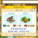 상성농장 이미지