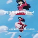 무스타쉬