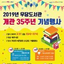 우당 이미지