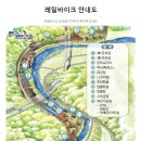 하계어린이공원 | [130번째]청도 자전거공원 캠핑장 1번데크 이용후기