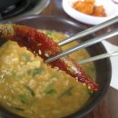 어죽전문 이미지