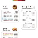스시 엔