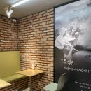 송원떡집 이미지