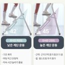 아리프 클라이밍 스텝퍼 홈트레이닝 운동기구 후기