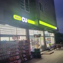 씨유 서산서령점 이미지