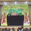 미래클유치원 이미지