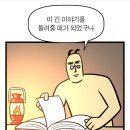 수정청소-01수련관 | 공차 오픈 알바 후기