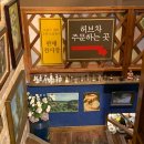 허브세상 - 서구 | 허브세상
