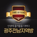 🚗[1월 정모] 장흥여행+천관산자연휴양림 1박 이미지