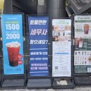 진세무회계 - 하남시 미사강변중앙로7번안길 25 | 진세무회계