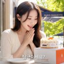 주식회사 월간건강 | "당근이세요?" 한마디가 케이크가 됐다! 파리바게뜨 X 당근 협업, 소비자 반응이 뜨거운 이유