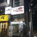 연남하루