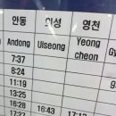 왕십리역(수인분당선,경의중앙선) | 2025 10 15 수. 경의 중앙선 청랑리역 KTX ITX 1호선 수인분당선 청량리, 경춘선 ㅡ 왕십리역