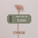 블라써밍 이미지