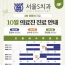 서울에스의원 이미지
