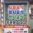 중앙식육점 이미지