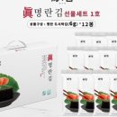 반찬또바기 이미지