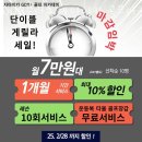 플러스골프아카데미 | 신림동 골프장 GDR플러스 자마이카 골프아카데미 후기