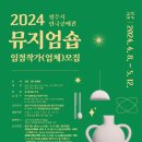 한국공예관 이미지