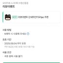 신동-16 | 스시이찌 수원신동점 내돈내산 런치 리뷰 l 가성비 오마카세 후기
